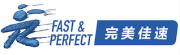 完美佳速官方网站